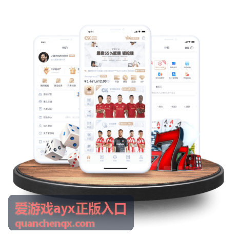 爱游戏ayx正版入口 - 赛事直播